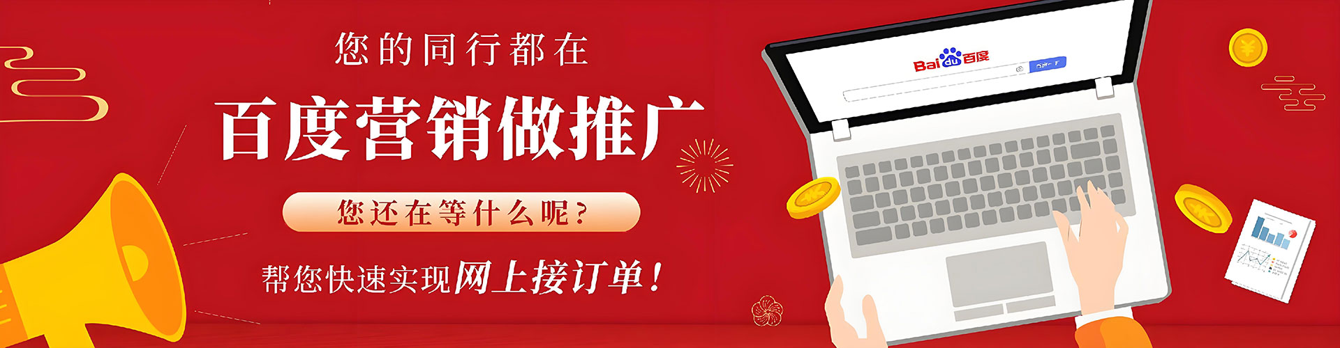 余姚竞价开户