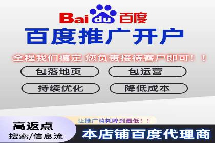 托管SEM竞价技巧：如何制定有效的出价策略